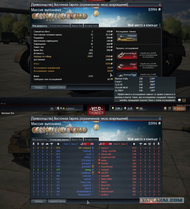 War Thunder