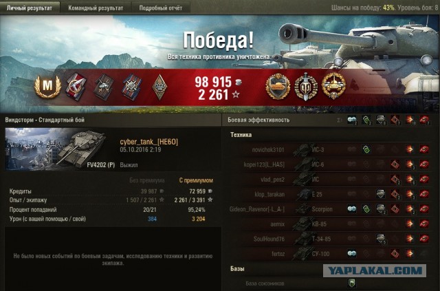 Wargaming 39