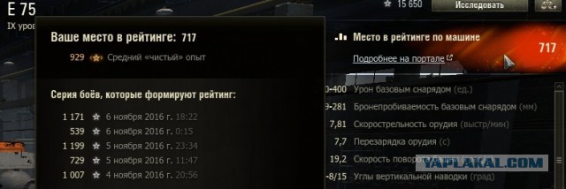 Wargaming 40