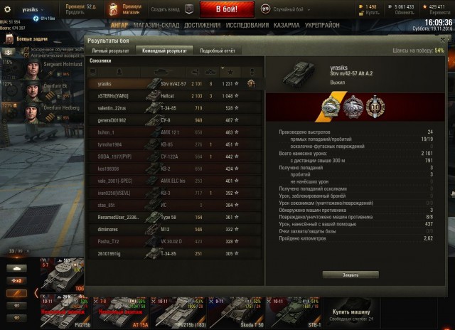 Wargaming 41