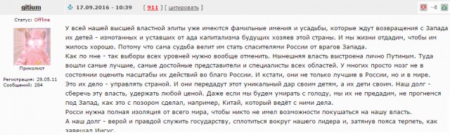 России официально объвили информационную войну