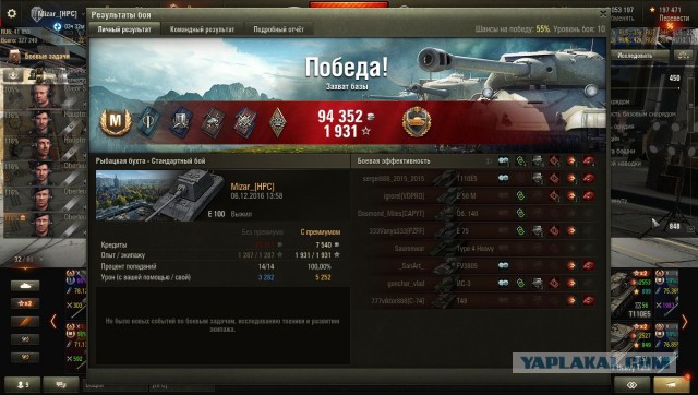 Wargaming 41