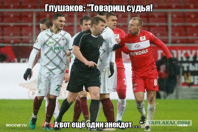 Футбол. Чемпионат России.Межсезонье.