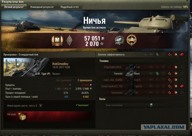 Wargaming 42