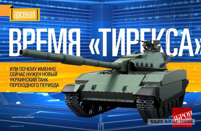 И снова про Украину.