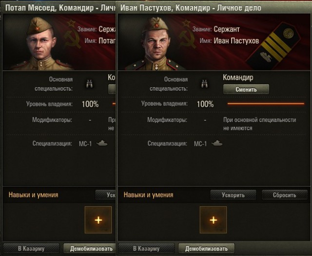 Wargaming 43