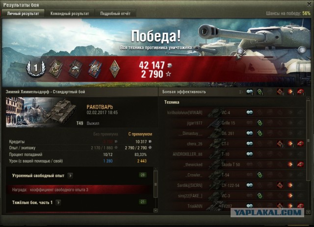 Wargaming 43