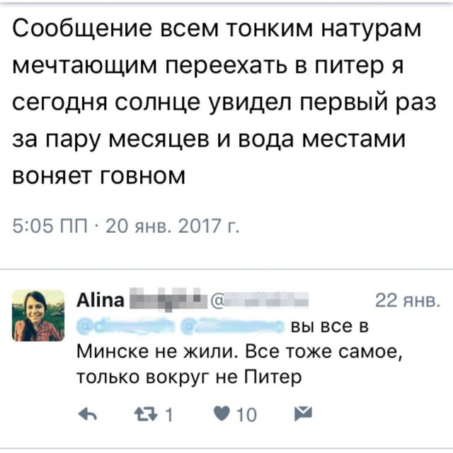 Ужасы и приколы из соцсетей 18+