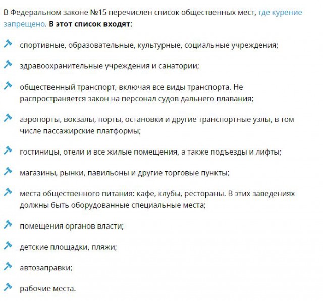 Сижу с сигаретой в кафе и слышу, ты что, не видишь, здесь ребенка кормят!