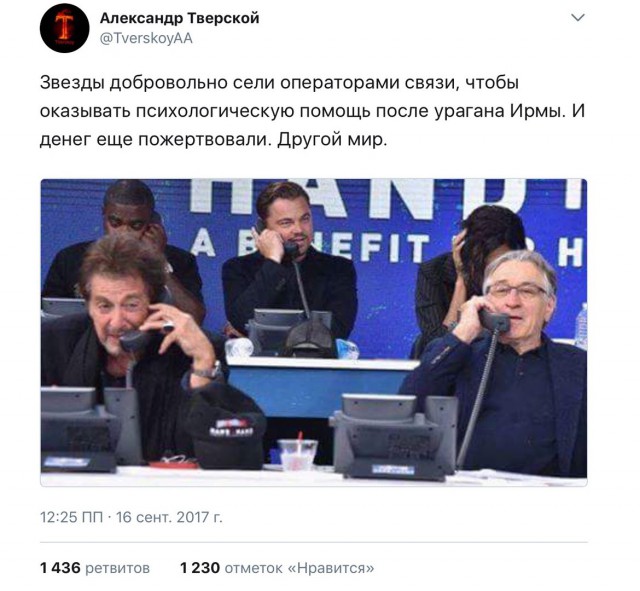Подборка интересных и веселых картинок