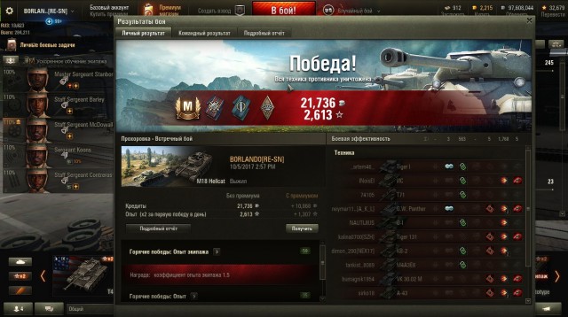 Wargaming 49