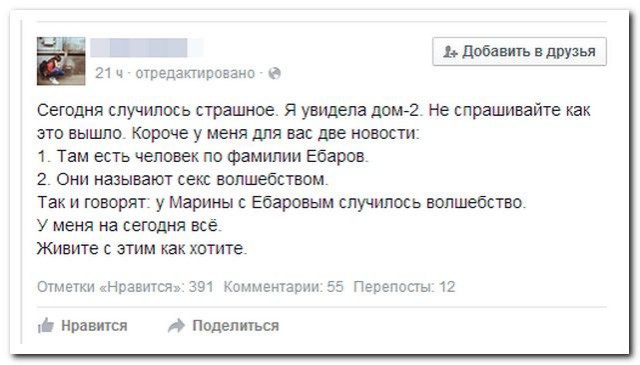 Скотсети и прочие интернеты 04.12.17