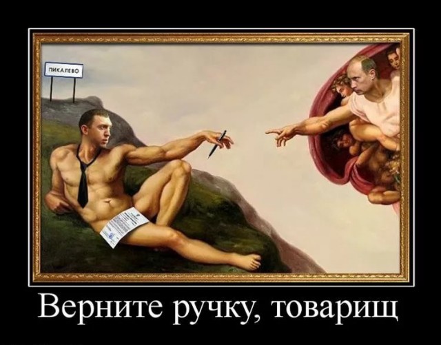 Миллиардер Дерипаска притворился рабочим ГАЗа, чтобы послушать, как Путин будет объявлять о решении идти на выборы