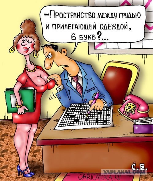 Тор-10 русских слов с интересной этимологией.