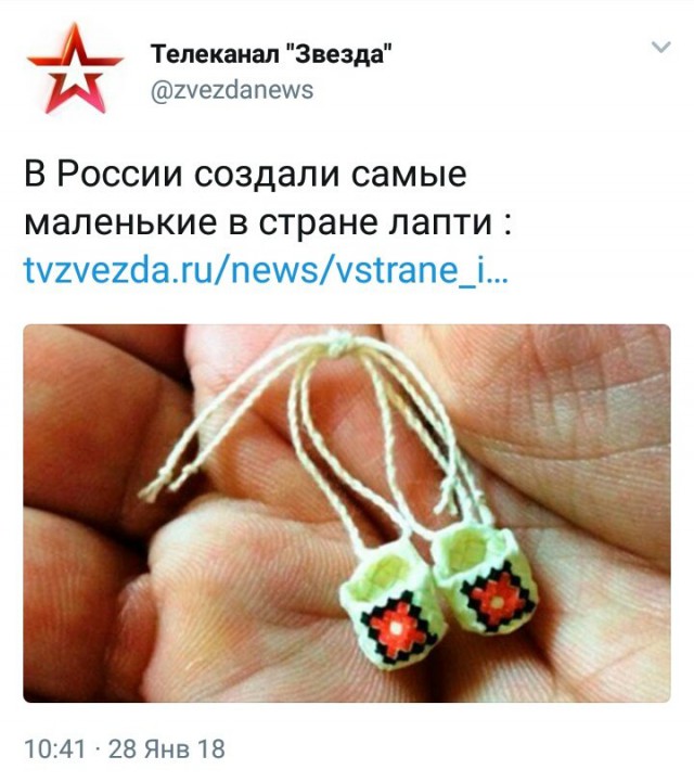 Германия назвала лучший в мире истребитель