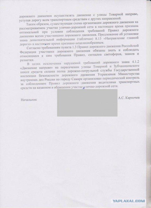 Вопрос по ПДД (с подвохом)