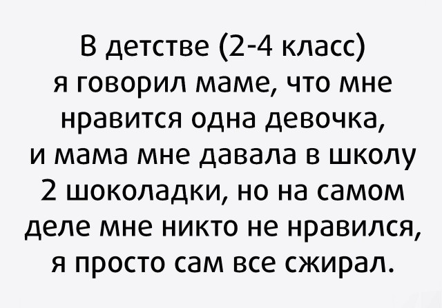 Пятница! Приступим?