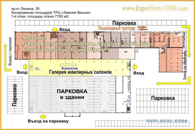 Задержана владелица сгоревшего в Кемерове торгового центра