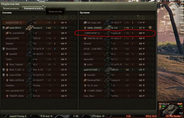 Wargaming 53