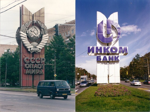 Советских фотокарточек пост