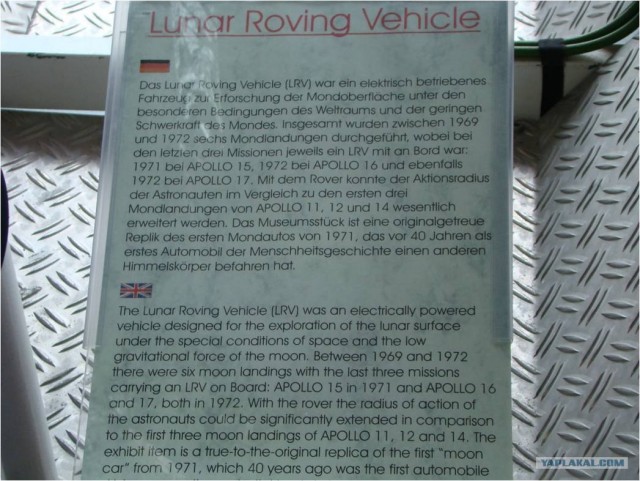 Музей техники в Шпайере (Technik-Museum Speyer)