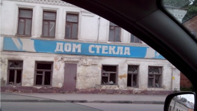 Смешные объявления, надписи и вывески