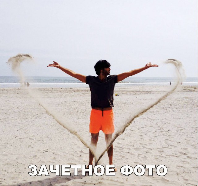 Нестандартный юмор