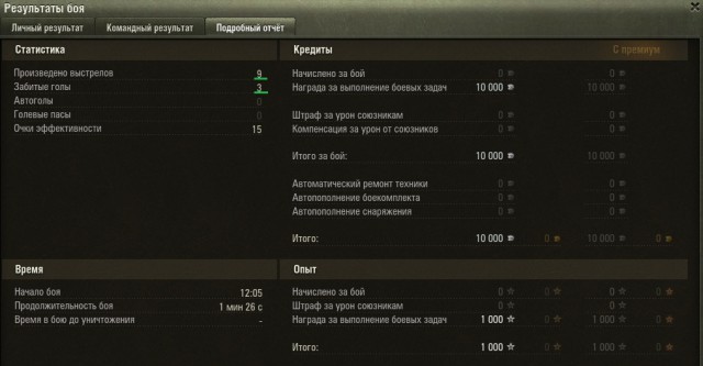 Wargaming 53