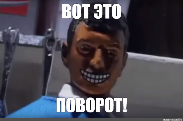 Посты Керея