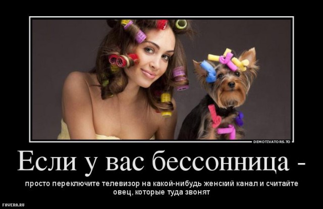 Как заснуть за 2 минуты (секрет от американских военных)