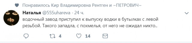 Смешные комментарии из социальных сетей 09.11.2018