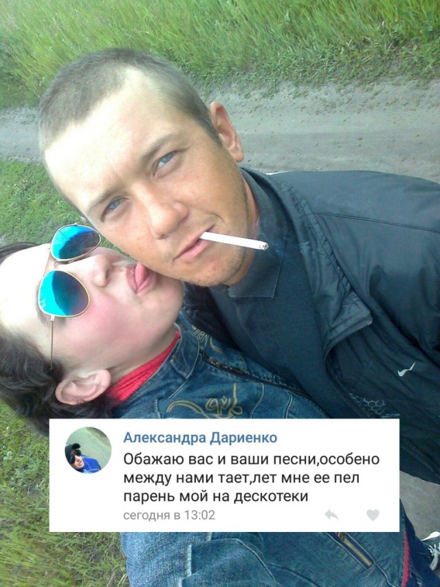 Чудики из социальных сетей