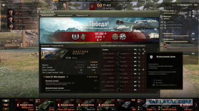 Wargaming 56