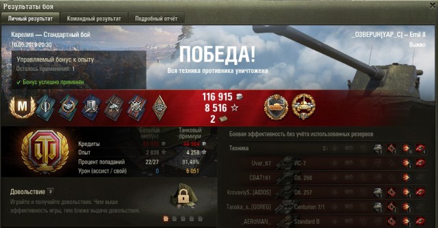 Wargaming 57