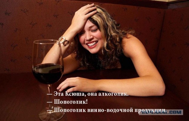 Традиционный алкопост в эту пятницу