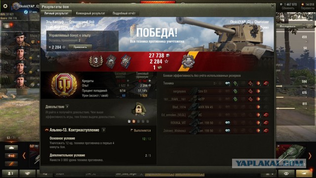 Wargaming 57