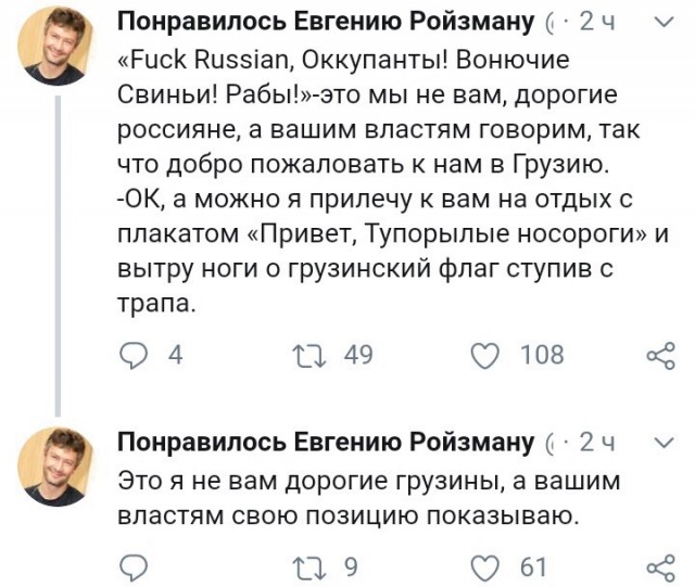 Пригожин об отказе Катамадзе выступать в России: «Пусть сидит у себя в Грузии»