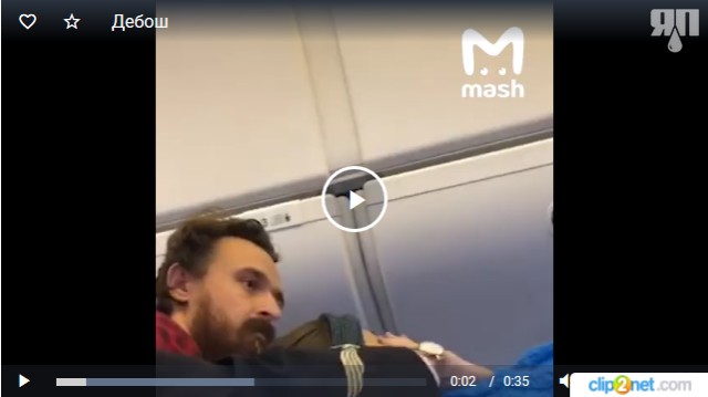 Актриса Лидия Вележева устроила дебош на рейсе Москва — Тель-Авив в Шереметьево. Его вылет задержан.