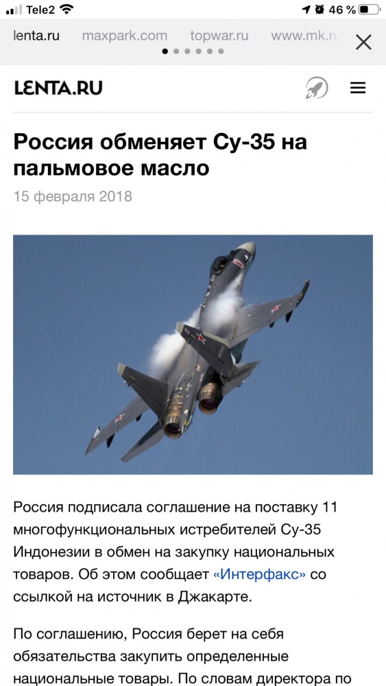 Про цены в супермаркете в Испании