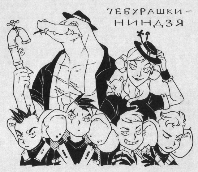 Картиношный винегрет с щепоткой упоротого юмора