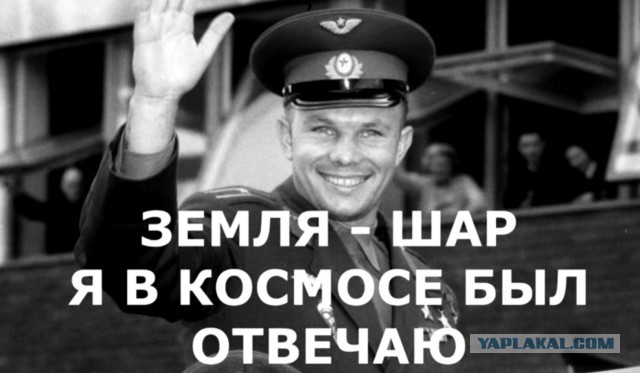 Лапша космическая или фейки с орбиты