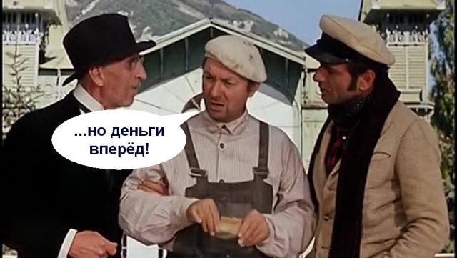 О меркантильности женщин, московской прописке и мужчинах, которые не умеют зарабатывать