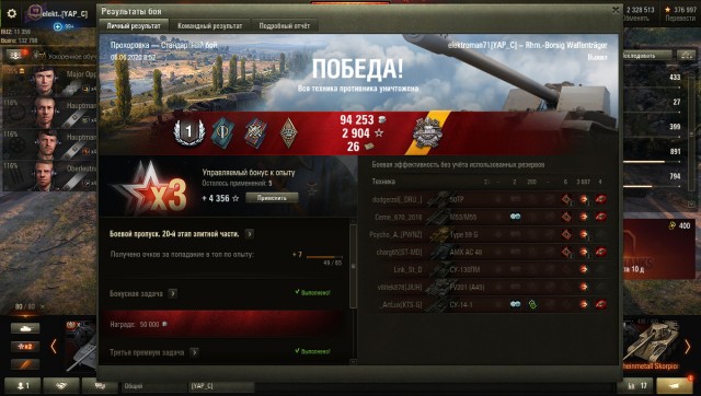 Wargaming 59
