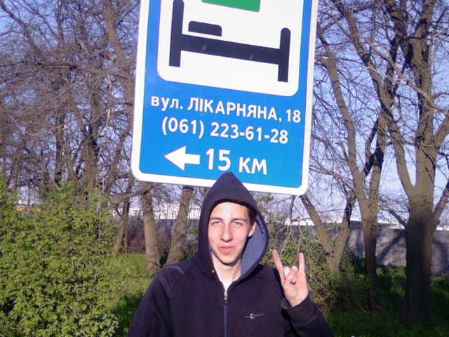 Отжабьте меня пожалуйста