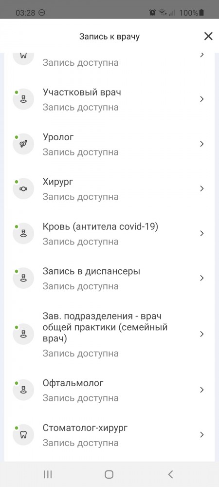 Зачем, как и где проверяться на коронавирус?