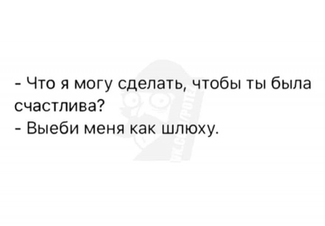 Нашлось еще немного слегка пошлых картинок с надписями 16+ (22.07.2020)