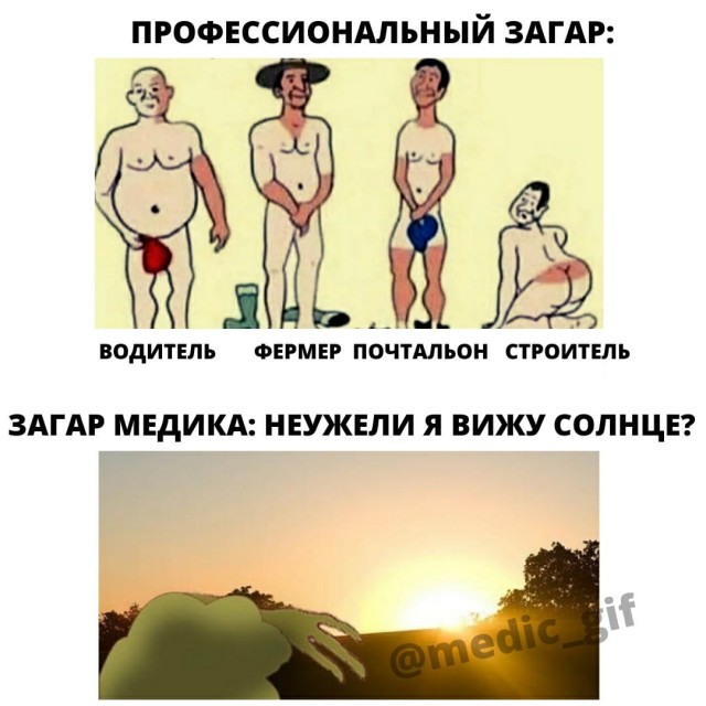 Немного картинок