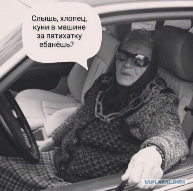 Мужчины живут меньше женщин из-за того, что всё время должны всем!