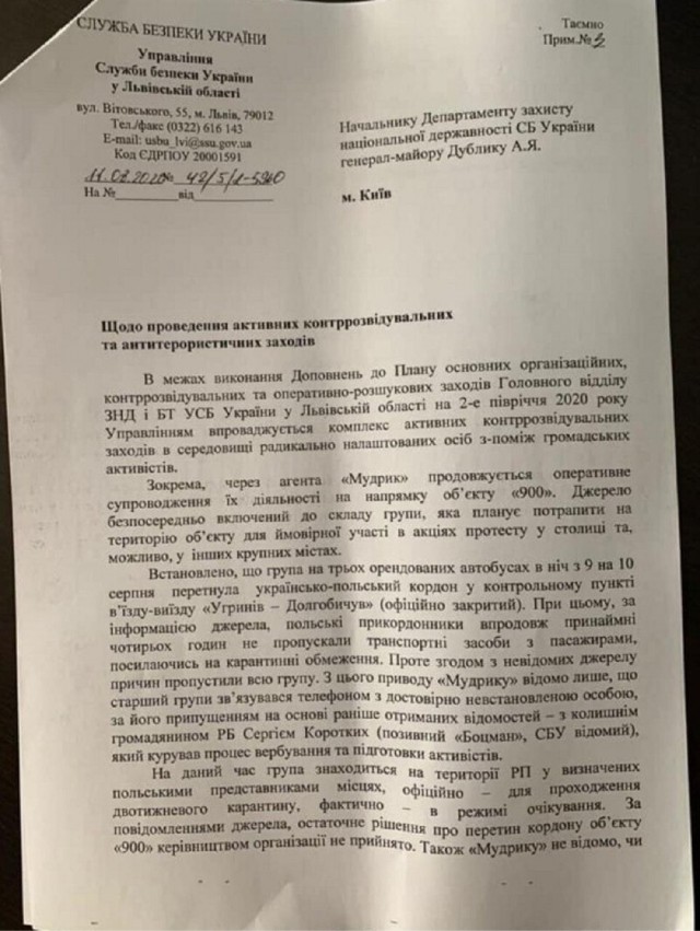 ГосТВ Беларуси пробивает новое дно