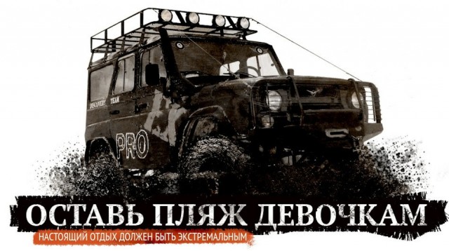 Быдло приехало на пляж